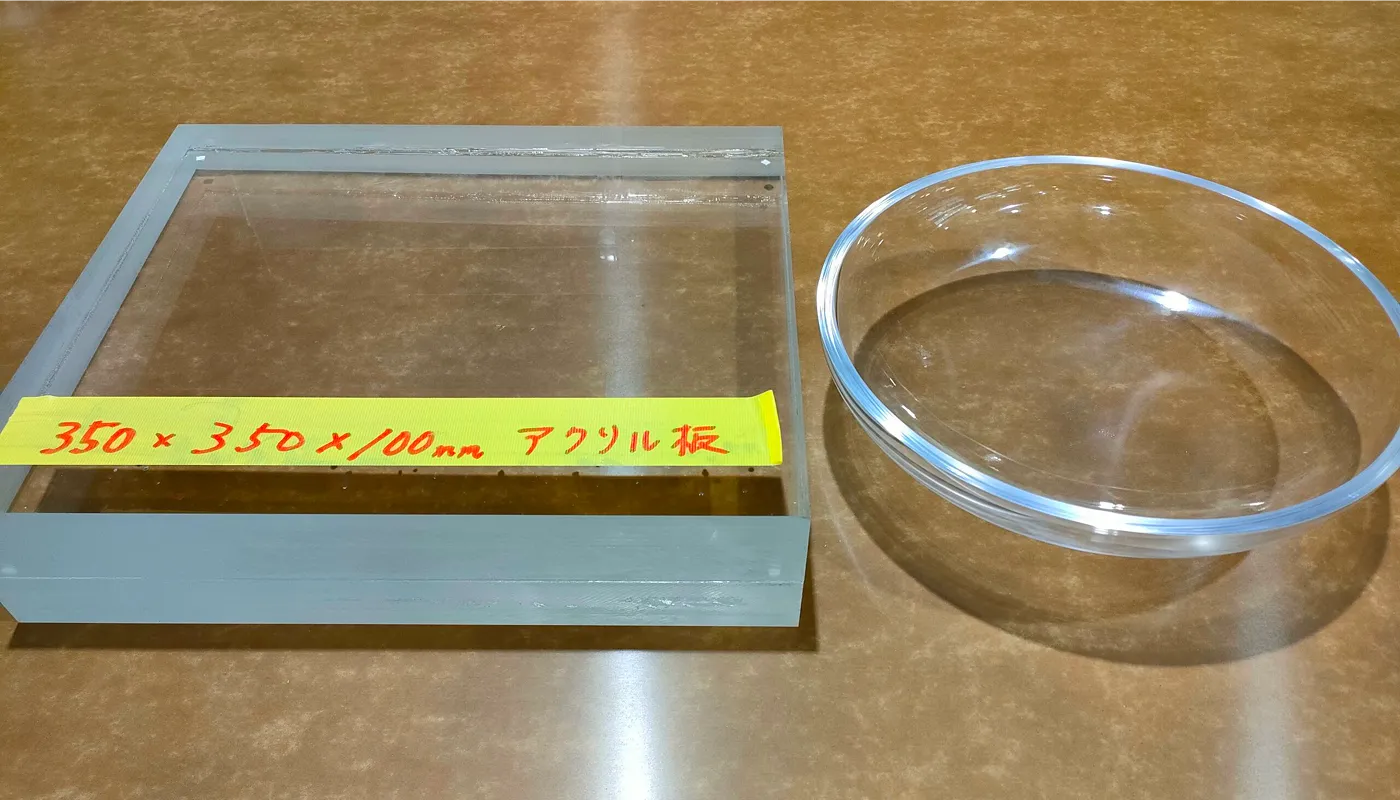 アクリル蓋